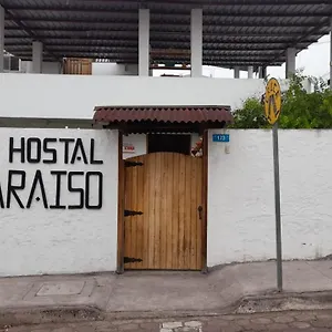 El Paraiso ゲストハウス